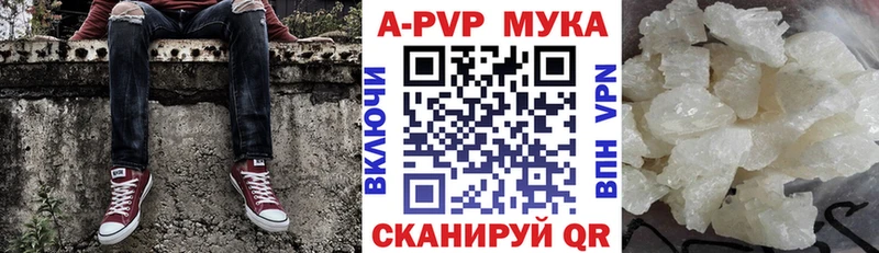Alpha-PVP кристаллы  магазин продажи   Звенигород 