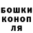 Героин хмурый Gulyamkhan Abdulkaimova