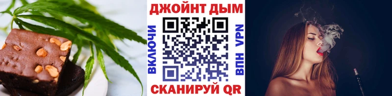 Еда ТГК конопля  Звенигород 