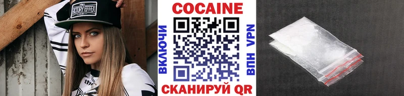 Cocaine Перу  kraken tor  Звенигород 