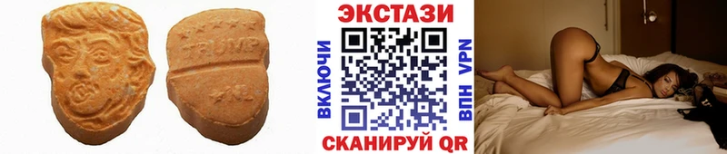 Ecstasy 300 mg Звенигород