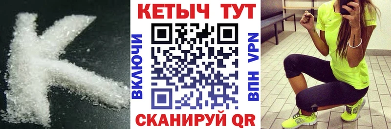 купить наркоту  Звенигород  КЕТАМИН VHQ 