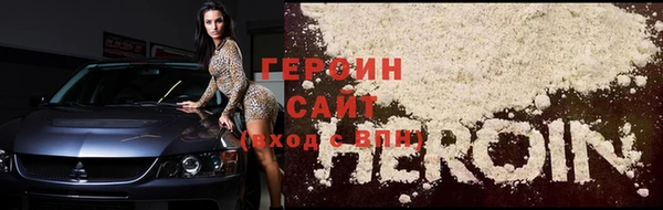 наркотики Вяземский