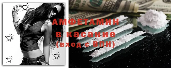 мефедрон VHQ Горнозаводск