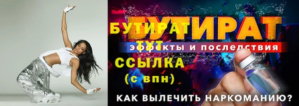 наркотики Вяземский