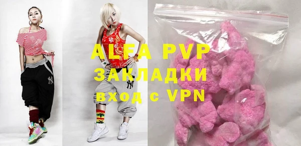 наркотики Вяземский