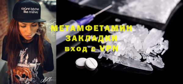 меф Красноперекопск
