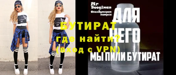 стаф Краснотурьинск
