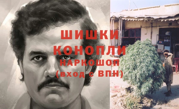 марки nbome Волоколамск