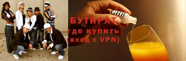 наркотики Вяземский