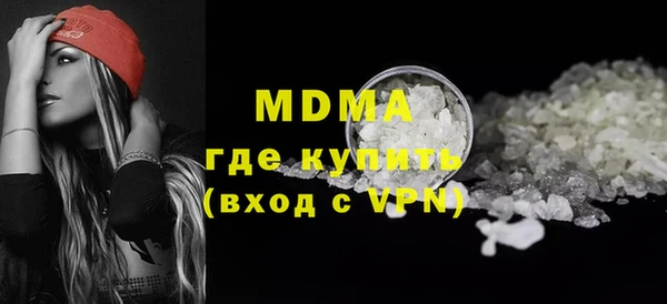 мефедрон VHQ Горнозаводск