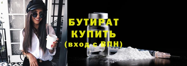 наркотики Вяземский