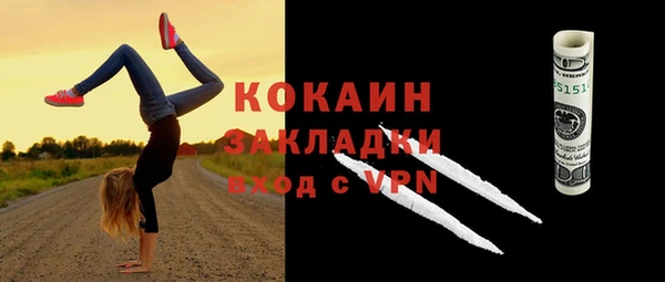 наркотики Вяземский