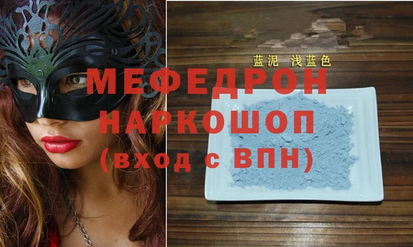 мефедрон VHQ Горнозаводск