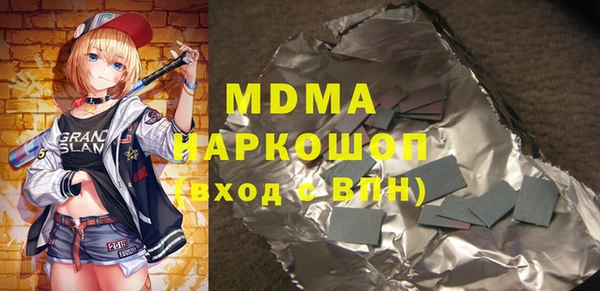 меф Красноперекопск