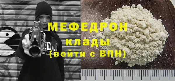 прущие грибы Горно-Алтайск