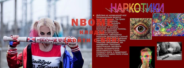 мефедрон VHQ Горнозаводск