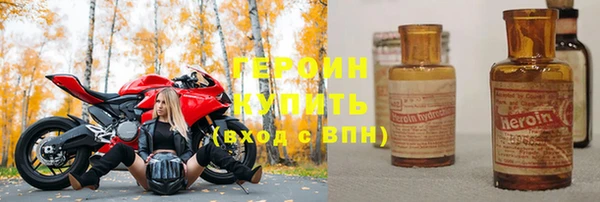 гашик Вязьма