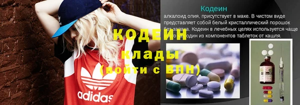 наркотики Вяземский