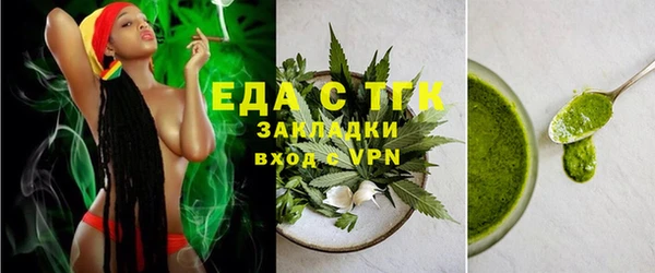 гашик Вязьма