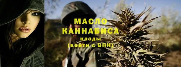 тгк Волосово