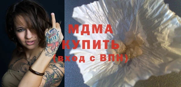 мефедрон VHQ Горнозаводск