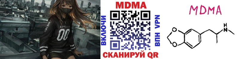 МДМА VHQ  Звенигород 