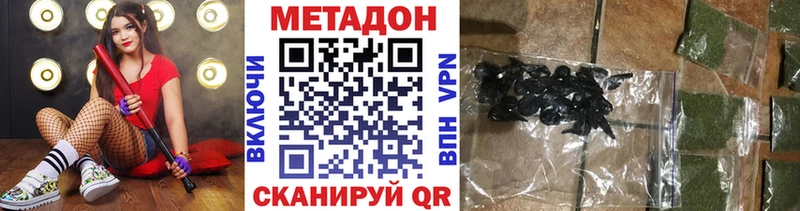 Метадон мёд  наркошоп  Звенигород 