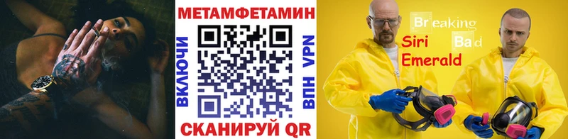 OMG ONION  Звенигород  Метамфетамин пудра  где найти наркотики 
