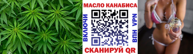 купить наркотик  кракен зеркало  Дистиллят ТГК вейп с тгк  Звенигород 